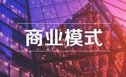 檢查化雪劑行業(yè)的商業(yè)模式