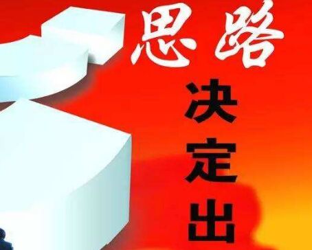 化雪劑企業(yè)跨界營銷需轉(zhuǎn)變思路