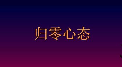 市場勢頭不由得樂觀 化雪劑企業(yè)保持“歸零心態(tài)”很關緊