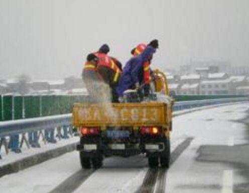 在選擇此方法之前，化雪劑廠家必須首先測量以下幾個方面