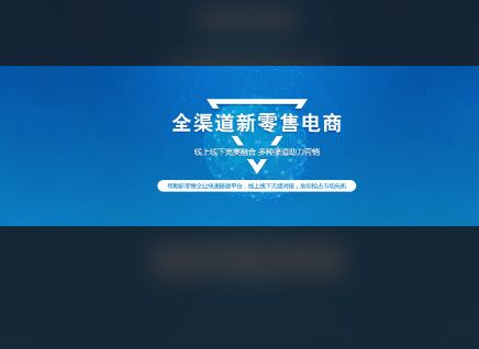 線上渠道受阻新零售探索停滯不前化工除雪劑門(mén)店如何是好？